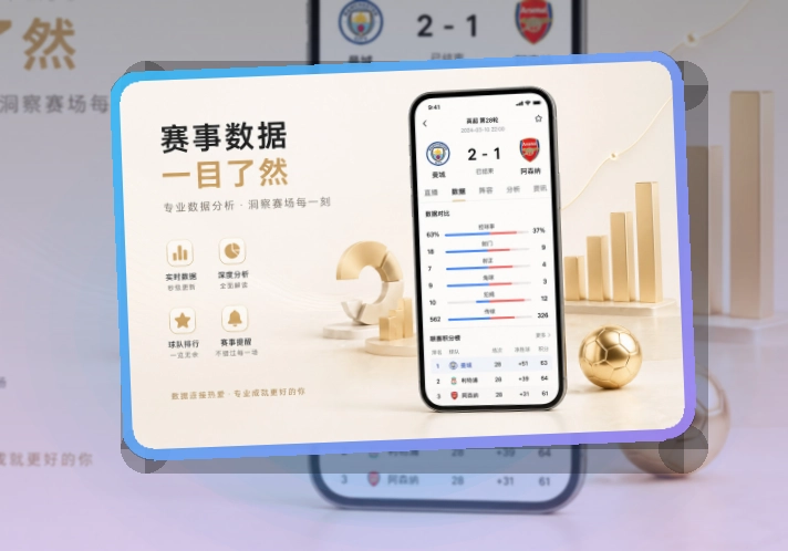开云常用内容更快回到手机，比赛日手机安装