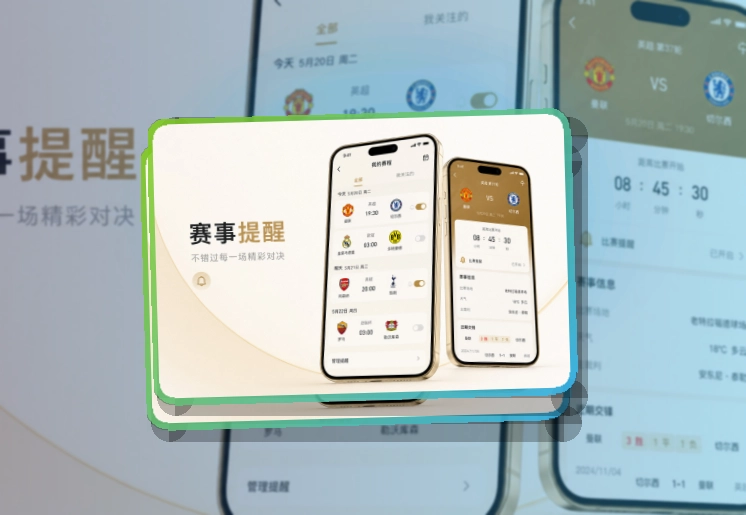 开云 体育直播 APP 与网页版入口